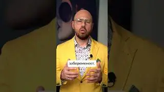 МУЖ ПРОСИТ РЕБЕНКА. Рожать или отказать?