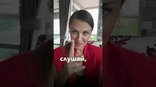 Как очаровать мужчину?