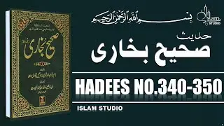 Sahih Bukhari Hadees No.340-350 | Hadees Nabvi in Urdu text | bukhari sharif pdf | Islam Studio