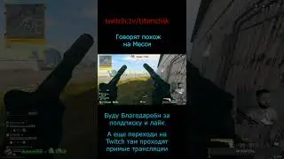 Один в поле воин 