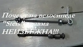 Почему нельзя покупать велосипед 