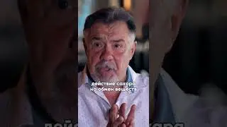 Что будет если постоянно пить сладкую газировку? 