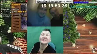 Бабка жжет в чат рулетке 2017