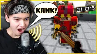 Управляю голосом в майнкрафте!