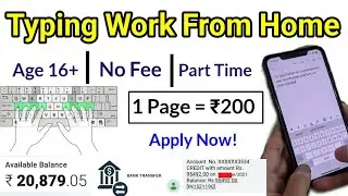 Captcha Typing Work Online | 1 Captcha = 1₹ | Real Captcha typing Earning Site | Captcha Typing Work
