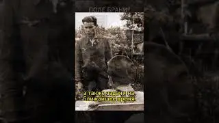 Как немецкий сапер выдал планы своего командования 