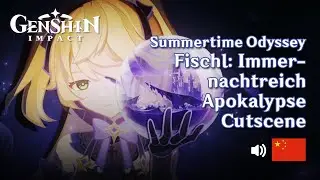 Summertime Odyssey - Fischl Cutscene | Chinese | Genshin Impact