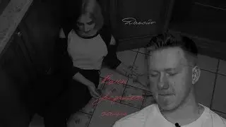 Дакейт - Вены резались сами | DK / DANNY KATE (Nicebeatzprod)