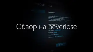 Обзор на neverlose.cc | Лучший открытый чит (Не совсем)