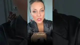 Почему мы попадаем на абъюзеров?