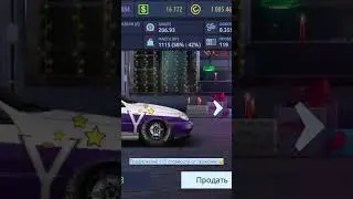 ПРОДАЛ МАШИНУ СКУПЩИКУ В DRAG RACING : УЛИЧНЫЕ ГОНКИ