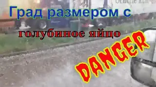 Трип с проблемами город призрак, проблемы с электрикой, химзавод. Работа в Европе на бусе с тахо