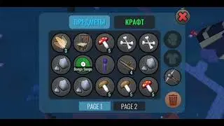 прохождение hibrid animals #1