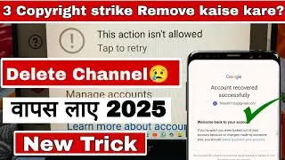 3 copyright strikes channel suspended | this action isn't allowed youtube 2025