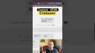#cosmos
