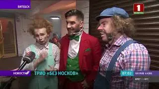 Фестивальный Витебск в ожидании церемонии официального открытия 