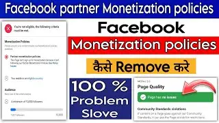 Facebook monetization policies issues | how to remove partner monetization policies issues