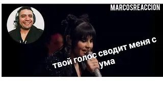 La vos enigmatica de Diana Ankudinova его вокальный диапазон - загадка reaction 