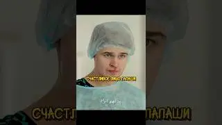 Ненормальный муженек обиделся на свою жену 🤯 | Акушер (2022)