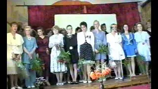 Выпускной вечер ЛСШ 1996
