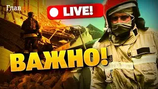 У РФ кончаются ракеты! Атаки шахедами участились! Cрочные новости 8 ноября