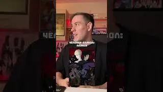 Аниме похожее на Человек-бензопила