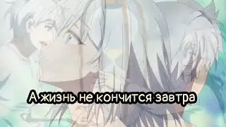 А жизнь не кончится завтра Клип Инэ ( Бабушка ) Седзо ( Дедушка )