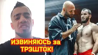 Джавид Рзаев ИЗВИНИЛСЯ перед Циганом за ОСКОРБЛЕНИЯ на КОНФЕРЕНЦИИ!