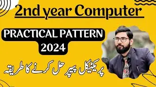 2nd year computer practical paper pattern 2024 | class 12 computer practical exam