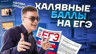 Задания №22 и №23 из ЕГЭ | Физика ЕГЭ для 10 класса | Умскул