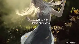 Himawari - Nightcore Romaji Lyrics