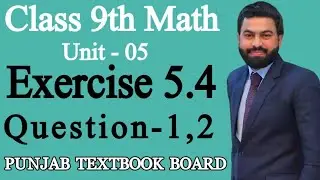 Class 9th Math Unit 5- Exercise 5.4 Question 1,2-  E.X 5.4 Q1,Q2- Factorize by Factor theorem