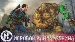 Прохождение Fallout 2 - Часть 5 (Крысиный король коварен)