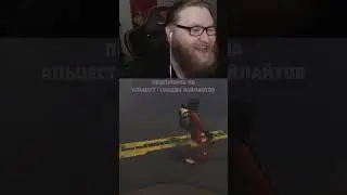 Главный страх Модди! 