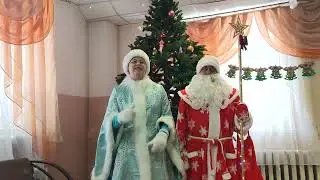 Поздравление