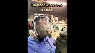Сварка стеллажей 