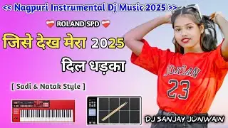 ❤️ Jise Dekh Mera Dil Dhadka Nagpuri Argan Piano + Octapad Song INSTRUMENTAL COVER SONG