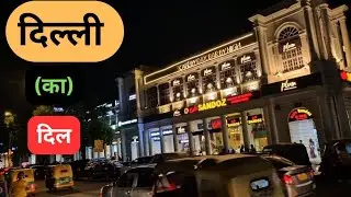 The Heart of Delhi | Connaught Place | Janpath Market