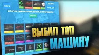Обзор годного Role Play сервера в МТА | 2 ЧАСТЬ | CONFIDENCE ROLE PLAY | 18+ 