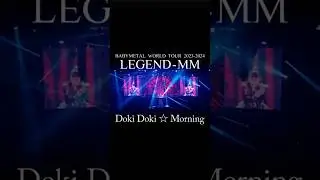 BD/DVD/LIVE VINYL「#BABYMETAL WORLD TOUR 2023 - 2024 #LEGENDMM」2024.7.10 Available #ドキドキモーニング #Shorts
