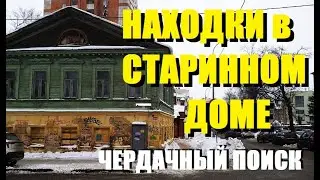 ПОИСК монет и не только,  коп -49|metal detecting 