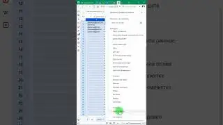 Как проверить, корректные ли e-mail адреса указаны в ячейках Google Таблиц #Shorts