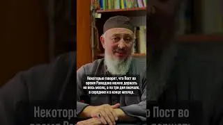 Можно ли держать пост по 3 дня вначале, в середине и в конце месяца Рамадан?