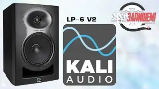 [Eng Sub] Kali Audio LP-6 V2 studio monitors. What's new?