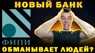 Новый банк заданий ФИПИ. Что теперь с ЕГЭ по математике