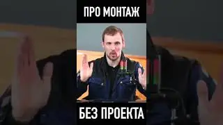 монтаж вентиляции #вентиляция #частныйдом #дизайнинтерьера #вентиляциядома #вентиляцияквартиры