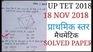 UPTET PREVIOUS YEAR PAPER / UP TET PRIMARY answer key2018 MATH