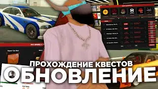 ГЛОБАЛЬНОЕ ОБНОВЛЕНИЕ НА АРИЗОНА РП - НОВОЕ ОБНОВЛЕНИЕ ПОКЕР,ТЕСТДРАЙВ,СТАВКИ,КИНО НА ARIZONA RP
