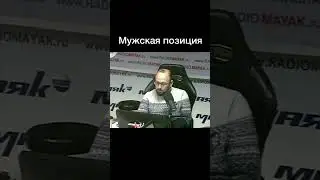 #добин_психология