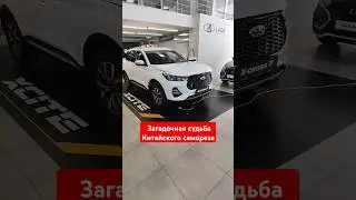 X-CROSS 7 менеджер это не покажет.